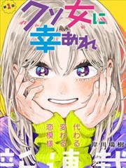 日漫《妖怪杂货铺》海报