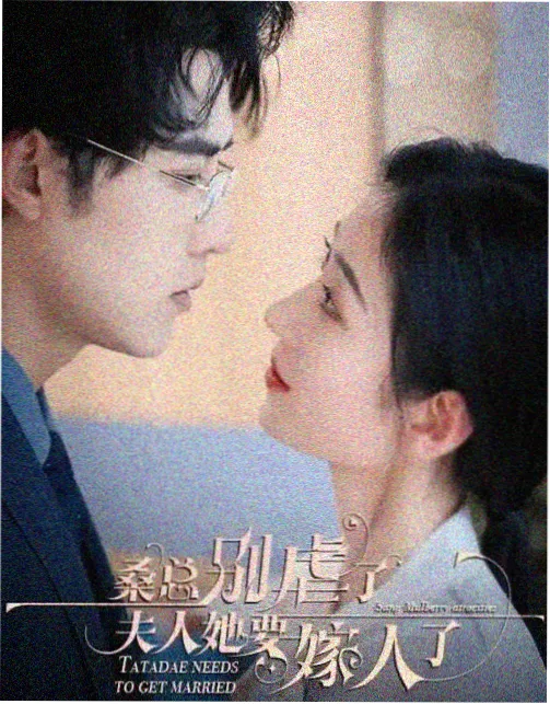 电视剧《春潮渐起》剧照